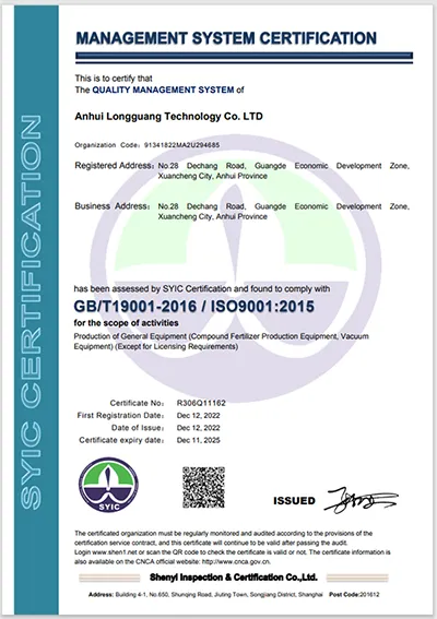 Company Profile